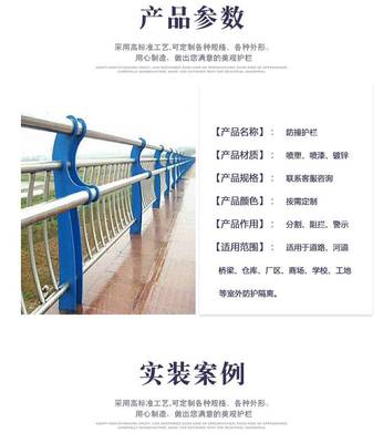山南景观河道栏杆桥侧护栏安全评估